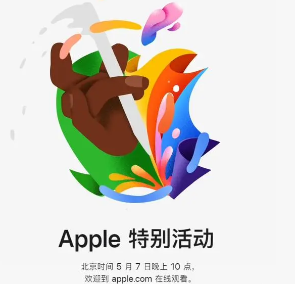 马村马村ipad维修服务点分享新款iPad Pro和iPad Air要来了