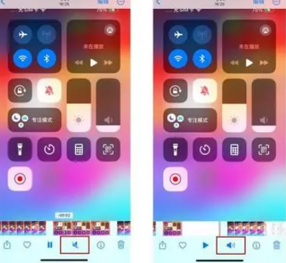 马村苹果15维修网点分享iPhone15录屏没有声音怎么办 