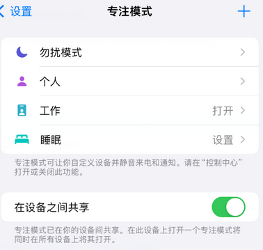 马村iPhone维修服务分享可在指定位置自动切换锁屏墙纸 