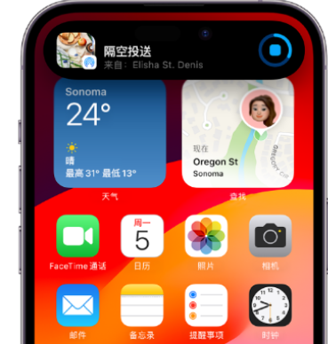 马村apple维修服务分享两台iPhone靠近即可共享照片和视频