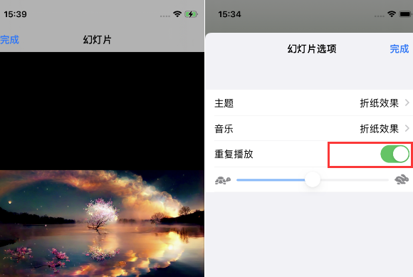 马村苹果14维修店分享iPhone14相册视频如何循环播放