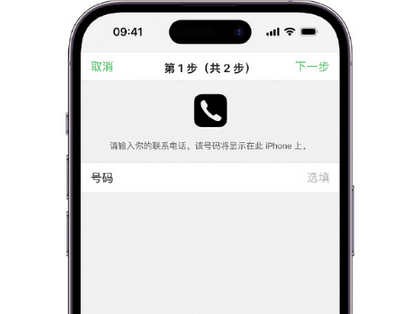 马村apple维修店分享如何通过iCloud网页查找iPhone位置