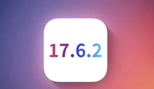 马村苹马村果维修店铺分析iOS 17.6.2即将发布