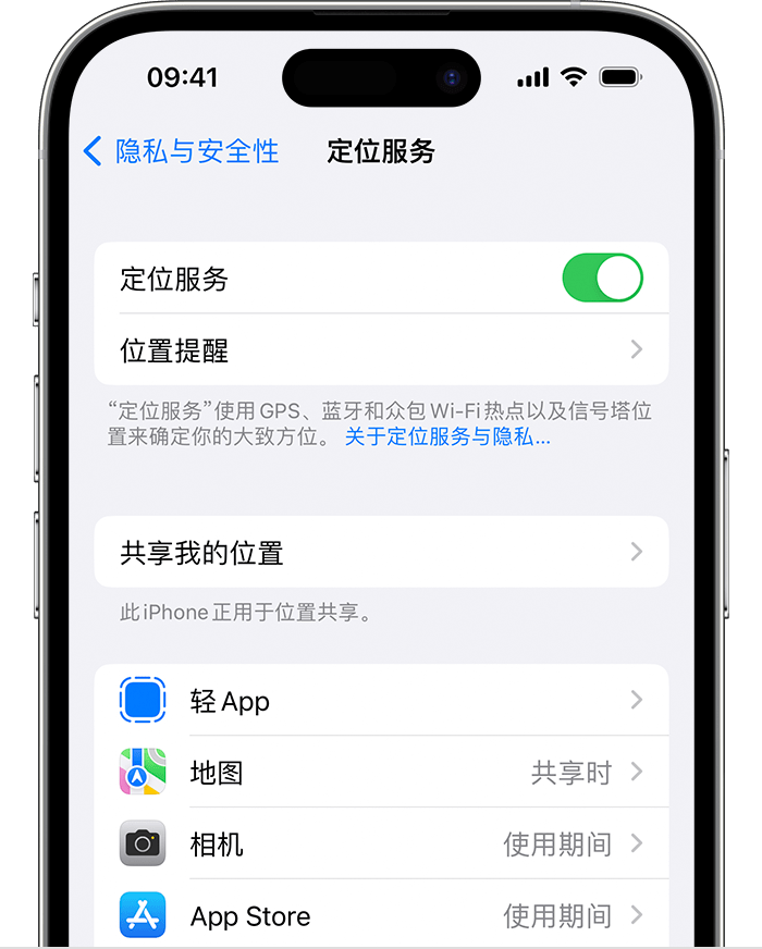 马村苹果维修网点分享如何在iPhone上阻止个性化广告投放 