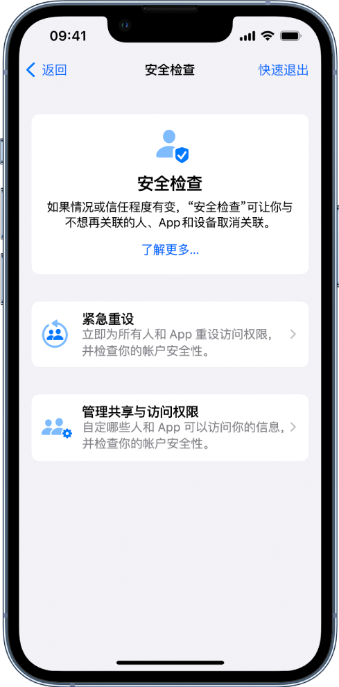 马村苹果手机维修分享iPhone小技巧:使用