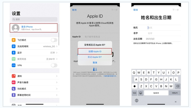 马村苹果维修网点分享:Apple ID有什么用?新手如何注册iPhone14 ID? 