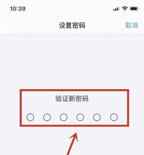 马村苹果手机维修分享:如何安全的使用iPhone14？iPhone14解锁方法 