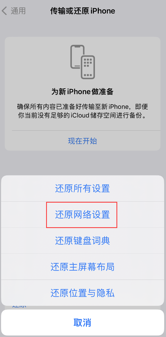 马村苹果手机维修分享：iPhone 提示 “SIM 卡故障”应如何解决？ 