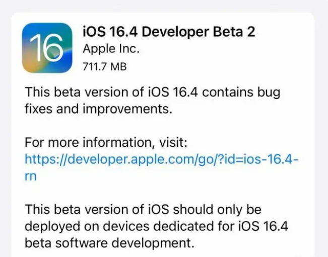 马村苹果手机维修分享：iOS16.4 Beta2升级建议 