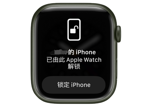 马村苹果手机维修分享用 AppleWatch 解锁配备面容 ID 的 iPhone方法 