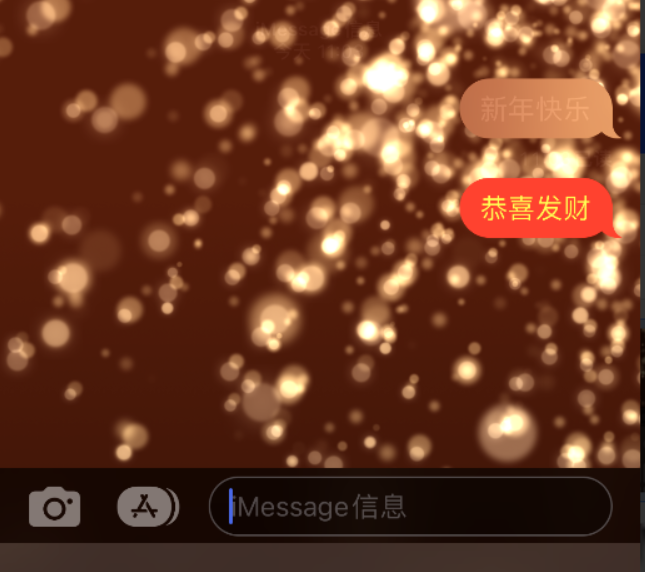 马村苹果维修网点分享iPhone 小技巧：使用 iMessage 信息和红包功能 