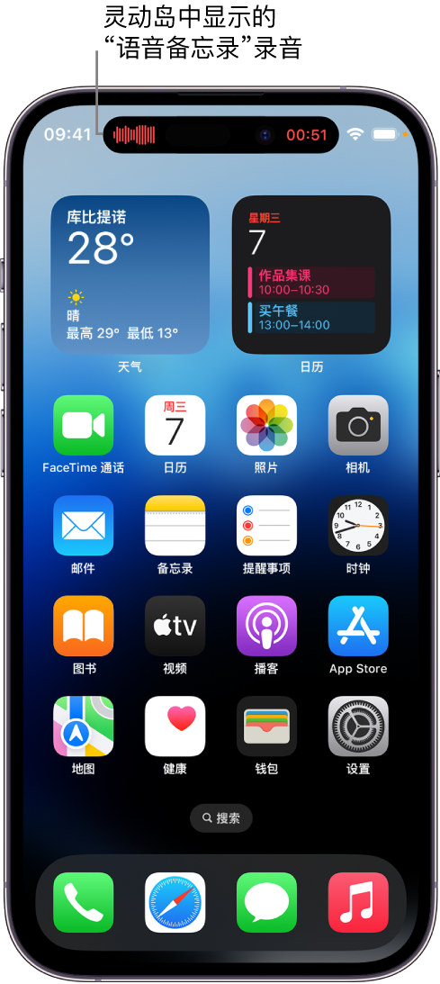 马村苹果14维修分享在 iPhone 14 Pro 机型中查看灵动岛活动和进行操作 