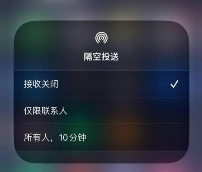 马村苹果14维修分享iPhone 14 Pro如何开启隔空投送 