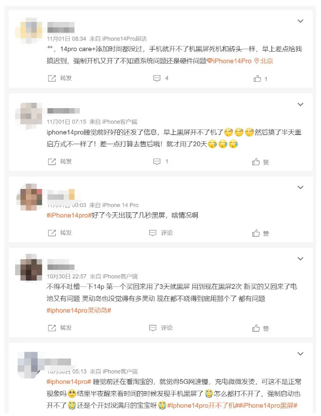 马村苹果14维修分享iPhone 14 Pro无法开机、黑屏怎么办 
