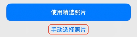 马村苹果14维修分享iPhone 14 Pro一键更换壁纸方法教程 