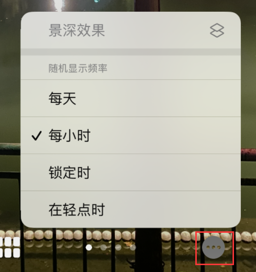 马村苹果手机维修分享iOS 16 小技巧：锁定屏幕支持随机切换指定照片 