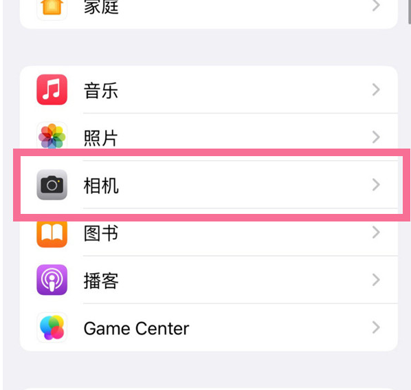 马村苹果手机维修分享升级iOS16后iPhone自拍照片反了怎么办 