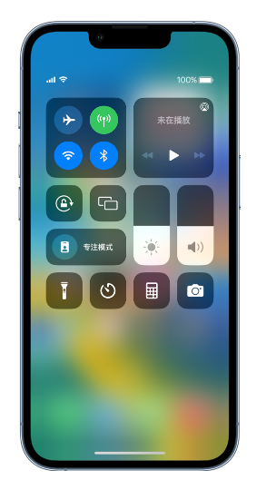马村苹果14维修分享 iPhone 14 个性化设置：让它成为你的专属设备 