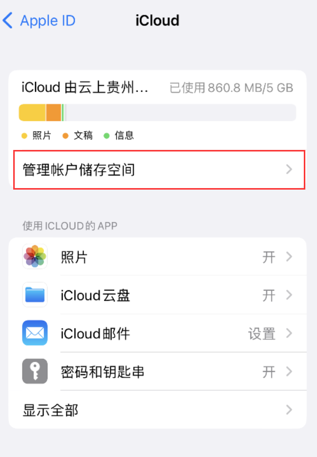 马村苹果手机维修分享iPhone 用户福利 