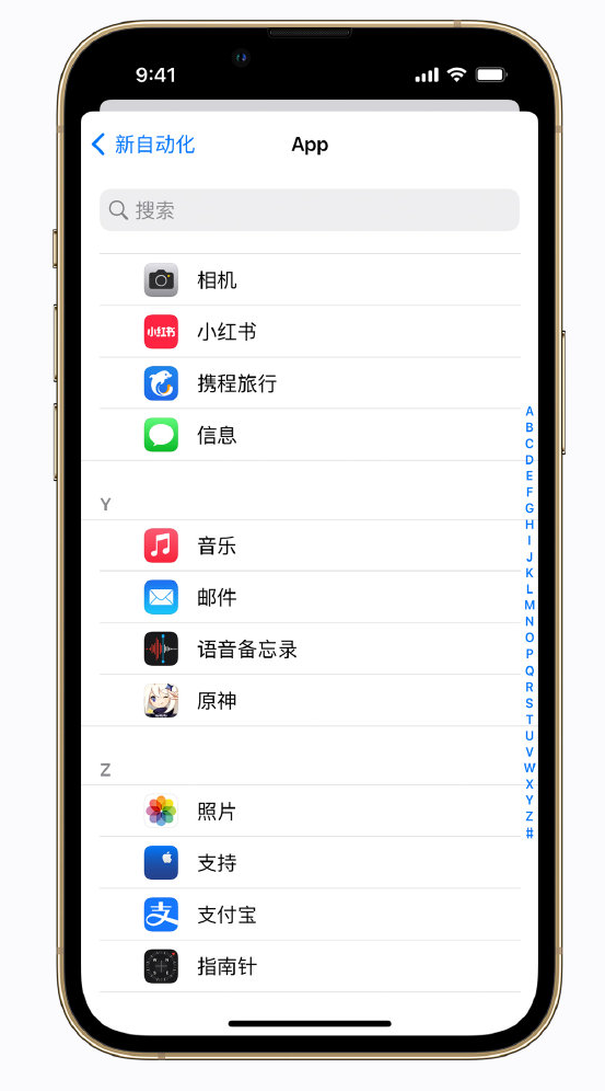 马村苹果手机维修分享iPhone 实用小技巧 