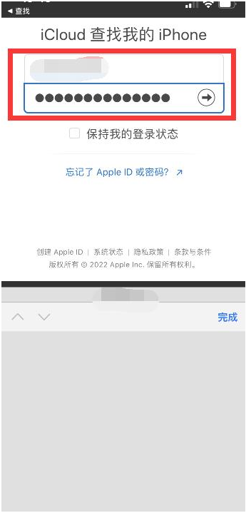 马村苹果13维修分享丢失的iPhone13关机后可以查看定位吗 