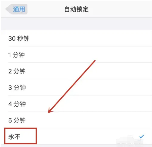 马村苹果14维修分享iPhone 14有常亮屏功能吗 