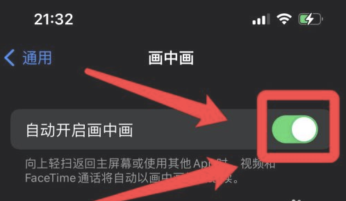 马村苹果13维修分享iPhone 13分屏方法 