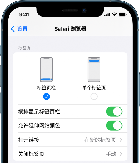 马村苹果手机维修分享iOS 15 使用技巧 