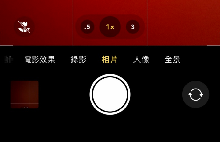 马村苹果13维修分享 iPhone 13 Pro 系列中拍摄和控制微距照片和视频 