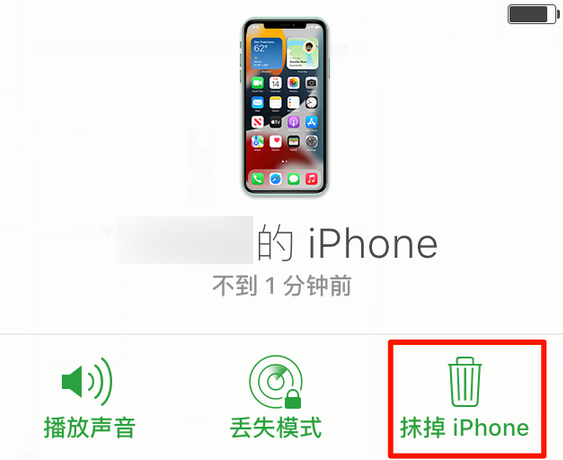 马村苹果手机维修分享iOS 15 中值得注意的重要功能 