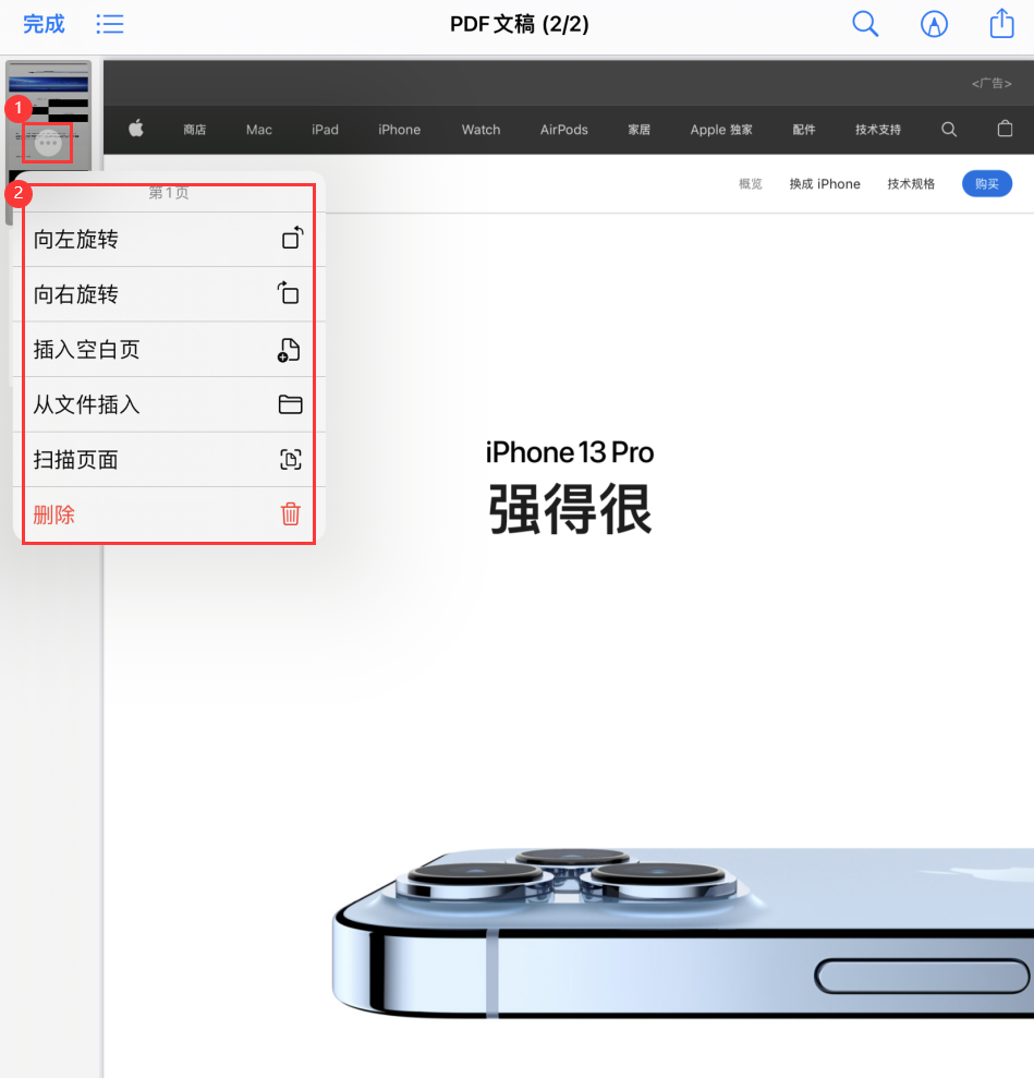 马村苹果手机维修分享iOS 15 小技巧 