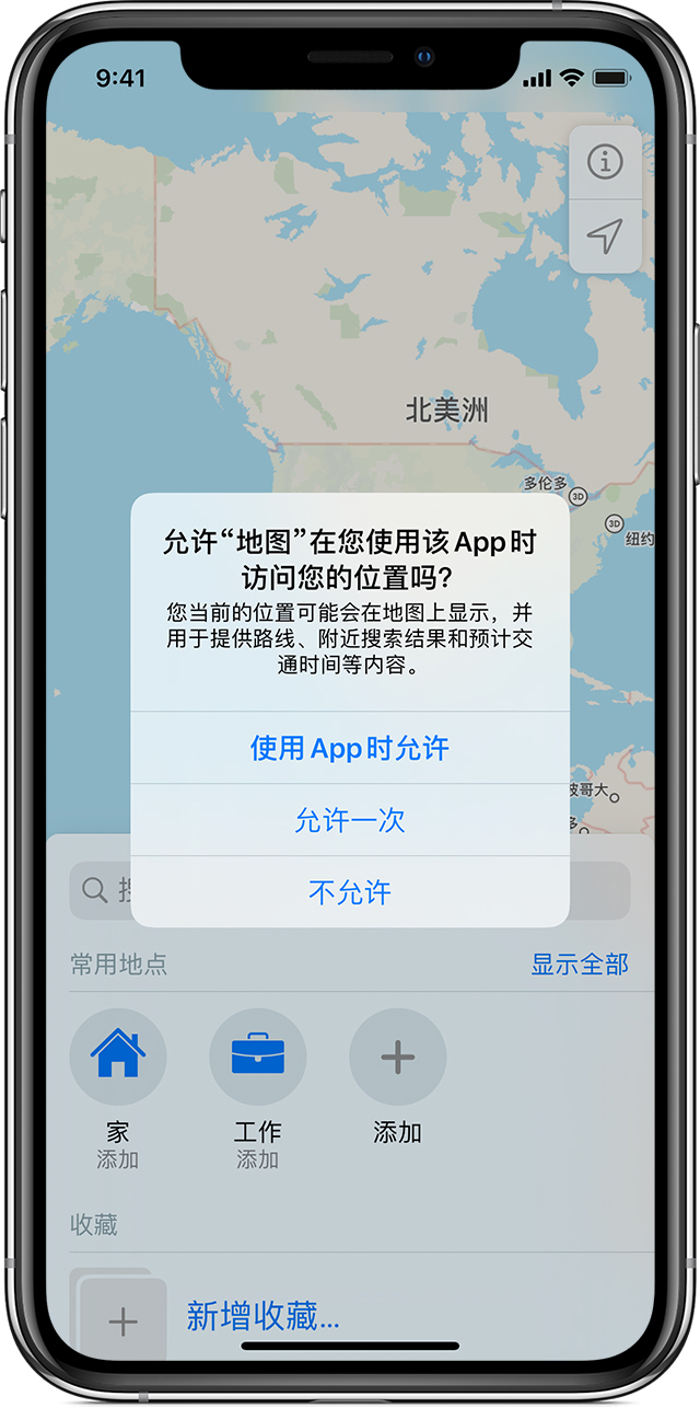 马村苹果手机维修分享iOS 15 使用技巧 