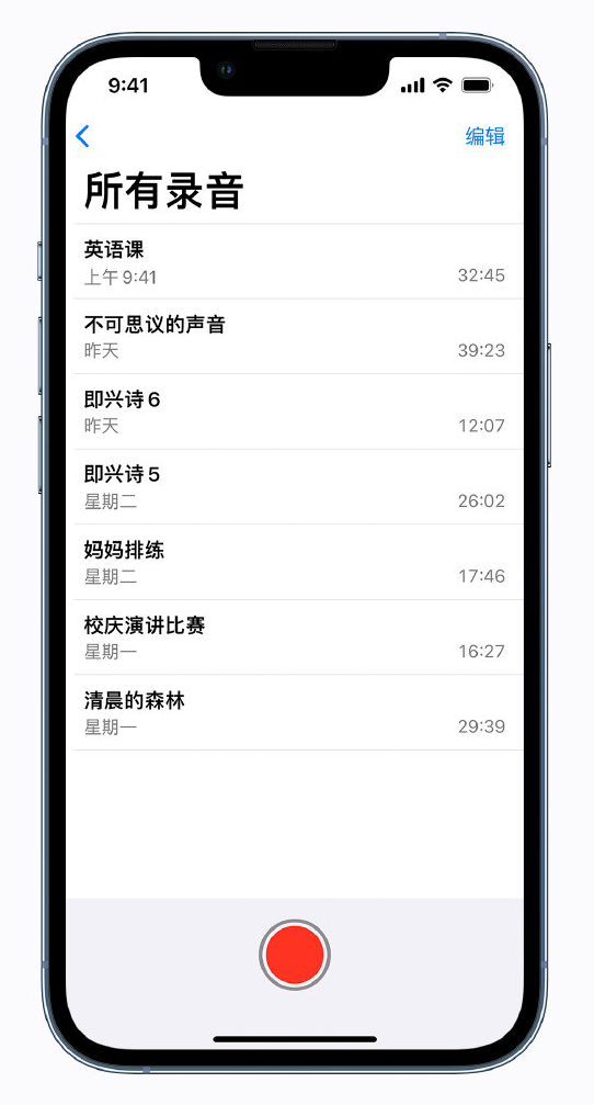 马村苹果手机维修分享最新屏蔽 iOS 16 更新描述文件已发布 