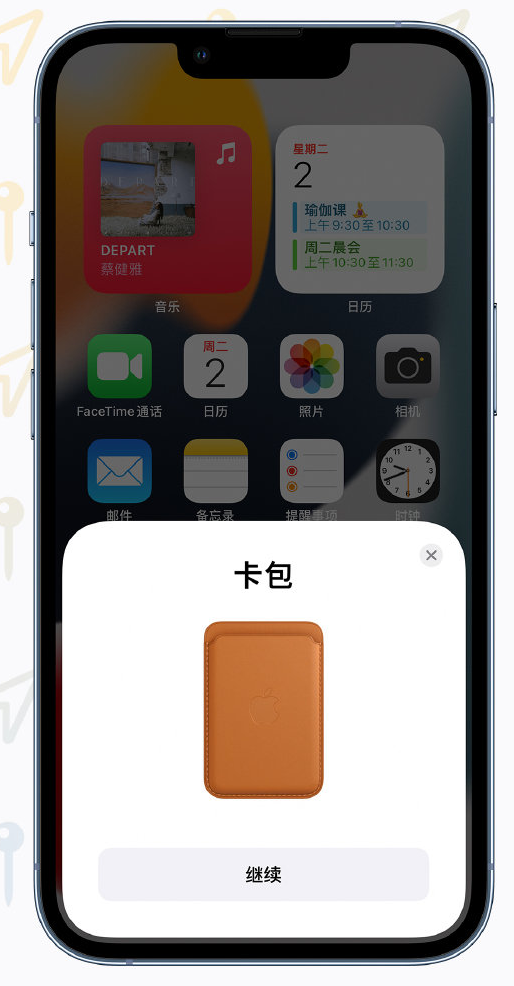 马村苹果手机维修分享iOS 15 “查找”应用有哪些改进 