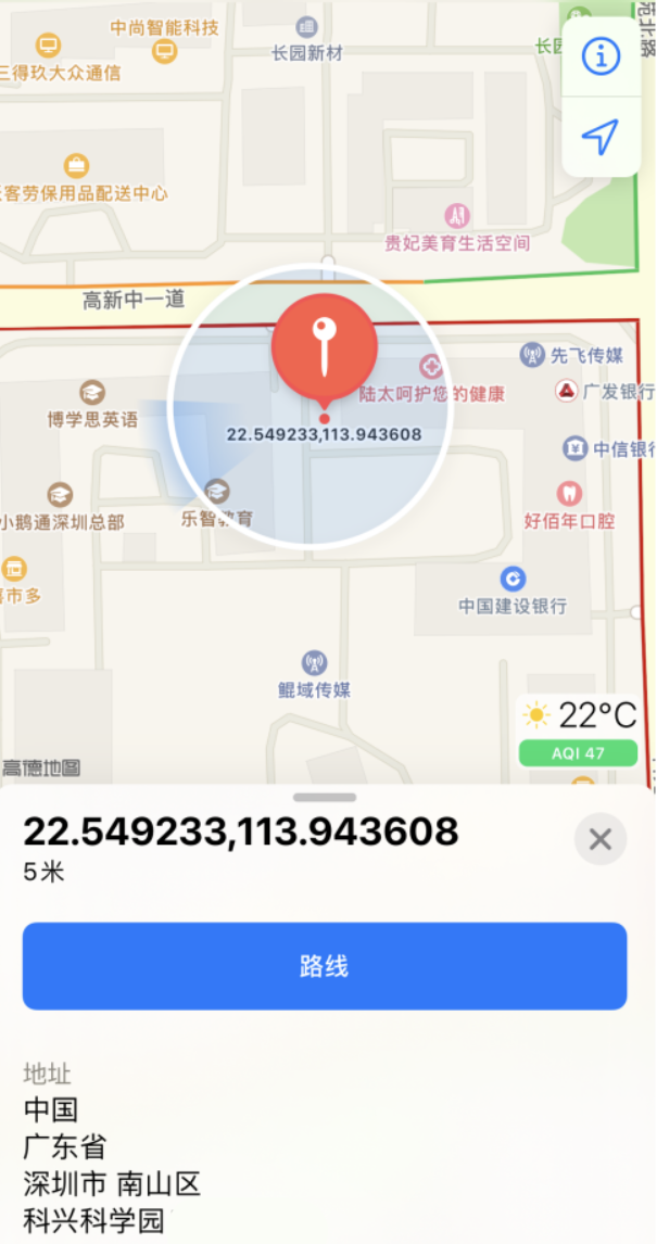 马村苹果手机维修分享iPhone 小技巧 