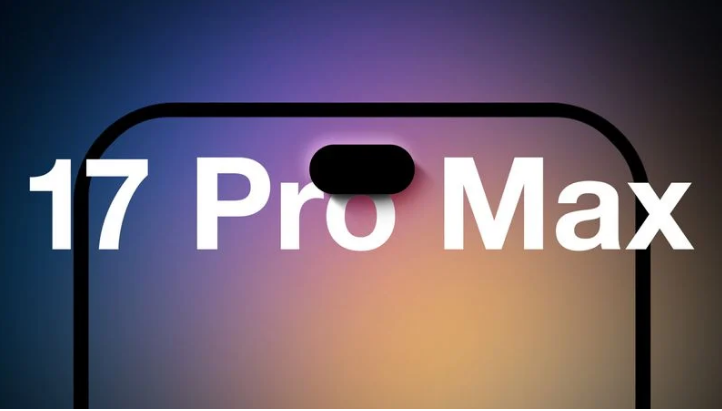 马村苹果手机维修分享12GB RAM升级将仅限于 iPhone 17 Pro Max 