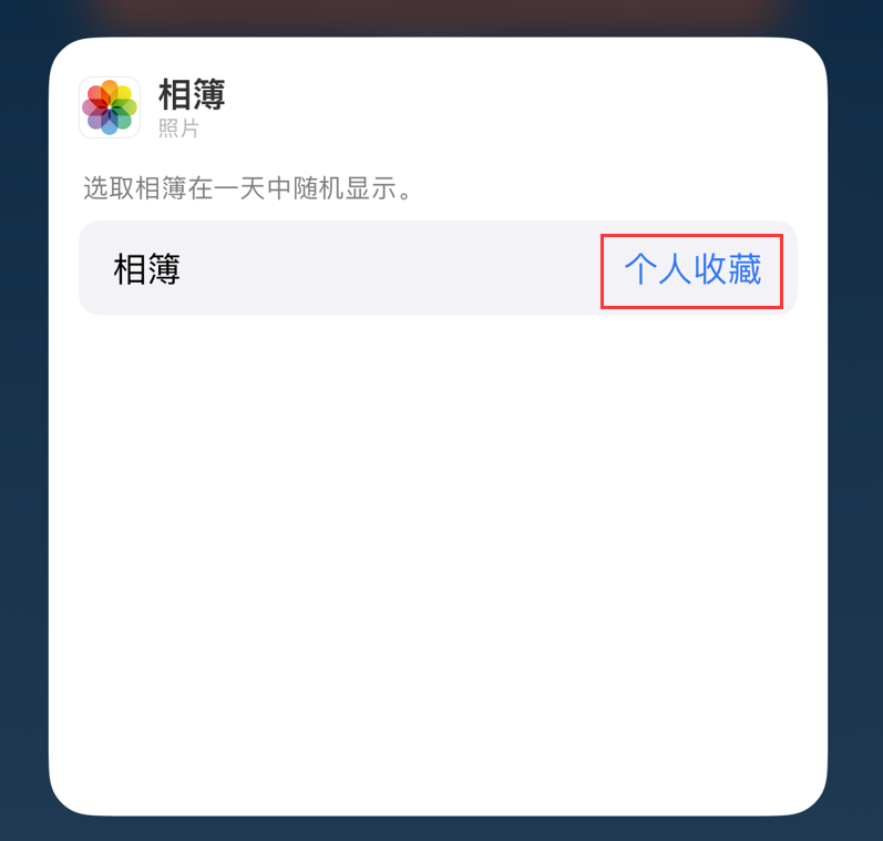 马村苹果手机维修分享iOS 17 小技巧 