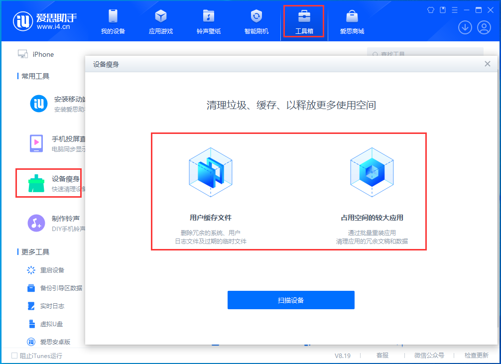马村苹果手机维修分享关于iPhone存储空间的一些疑问 