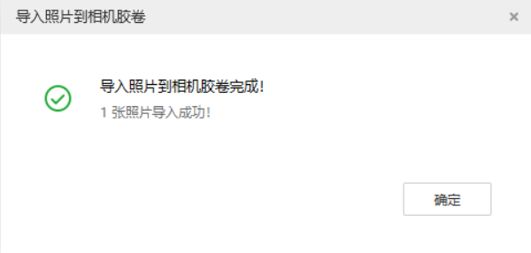 马村苹果手机维修分享如何将照片导入到 iPhone 13 
