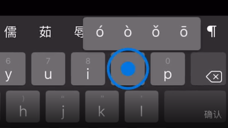 马村苹果手机维修分享iPad 键盘输入的三个小技巧 