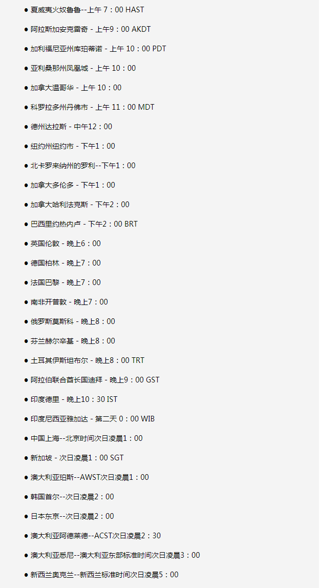 马村苹果手机维修分享如何在线观看苹果的iPhone 13发布会 