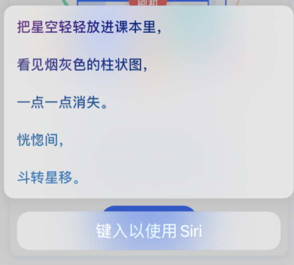 马村苹果手机维修分享iPhone 新技巧 