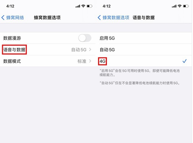马村苹果手机维修分享iPhone使用5G更耗电吗 