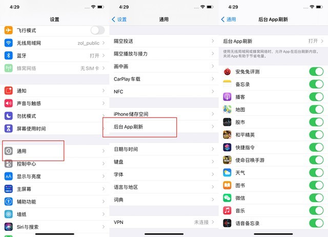 马村苹果手机维修分享苹果 iPhone 12 的省电小技巧 