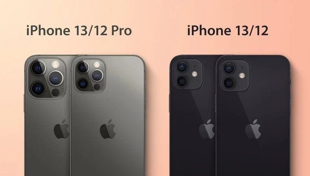 马村苹果手机维修分享iPhone 13 摄像头长什么样 
