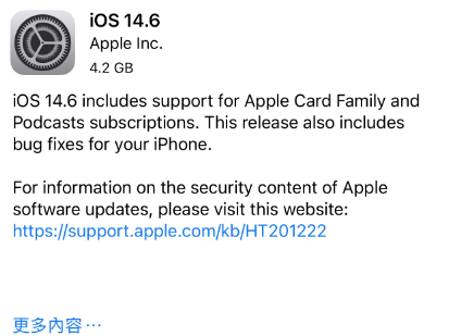 马村苹果手机维修分享iPhone5能升级iOS 14.6 RC版吗 