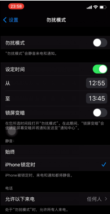 马村苹果手机维修分享如何使用iPhone能更好的保护个人隐私 