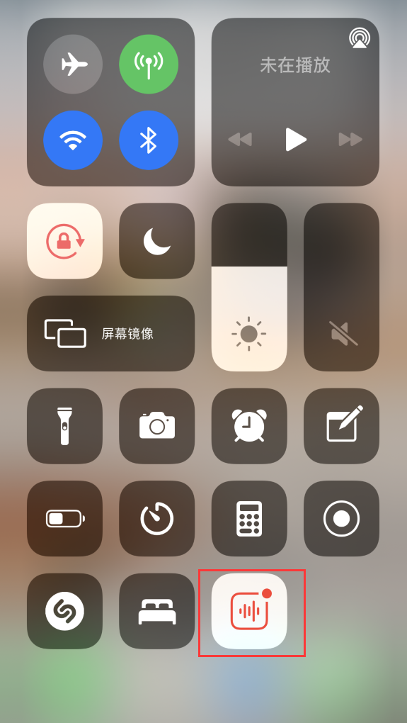 马村苹果手机维修分享iOS 14 隐藏功能 