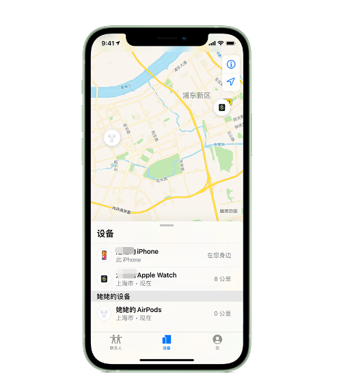 马村苹果手机维修分享iPhone “家人共享”功能 