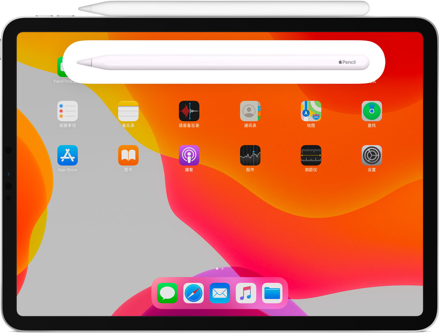 马村苹果手机维修分享iPad Pro 如何与 Apple Pencil 配对连接 